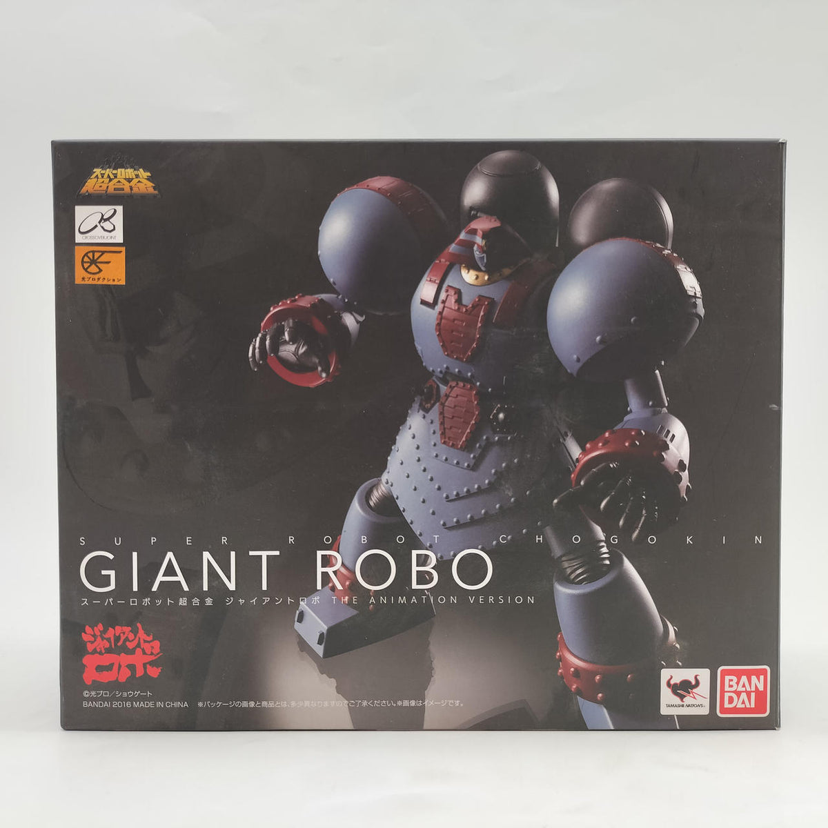 BANDAI Super Robot Chogokin Giant Robo THE ANIMATION VER.