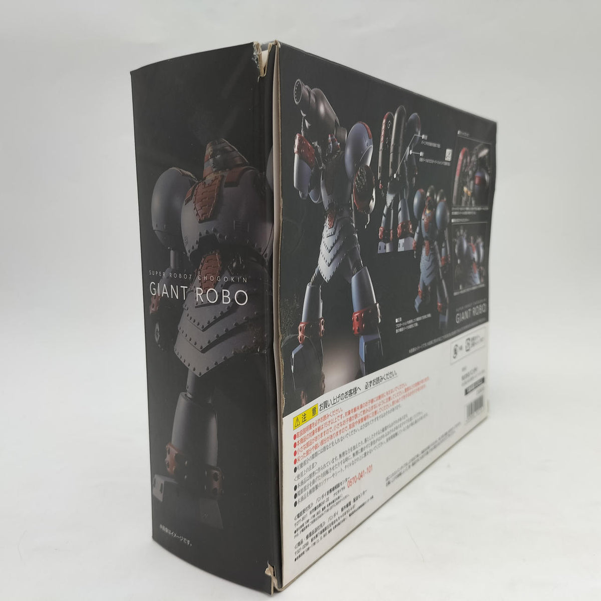 BANDAI Super Robot Chogokin Giant Robo THE ANIMATION VER.