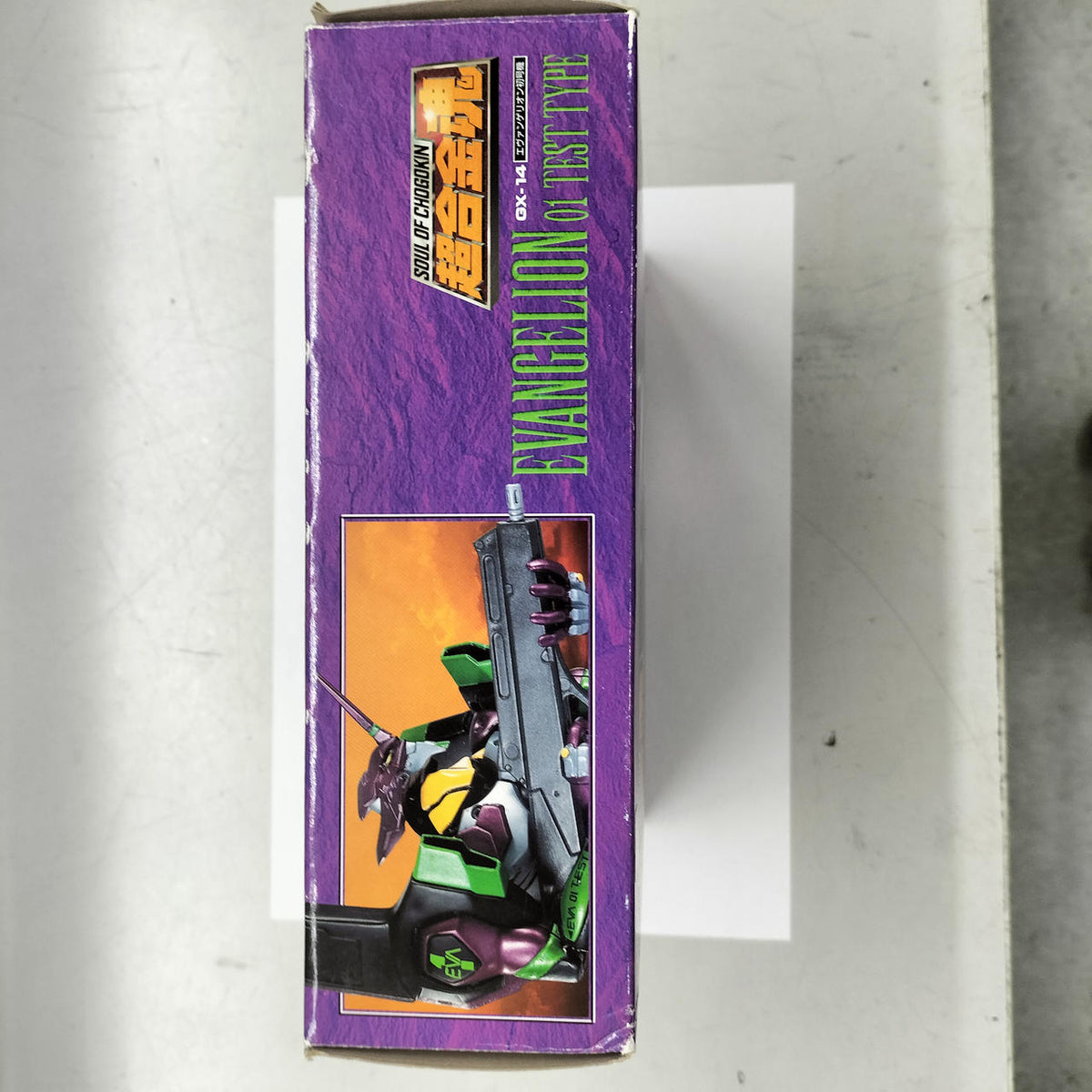 BANDAI Chogokin Soul GX-14