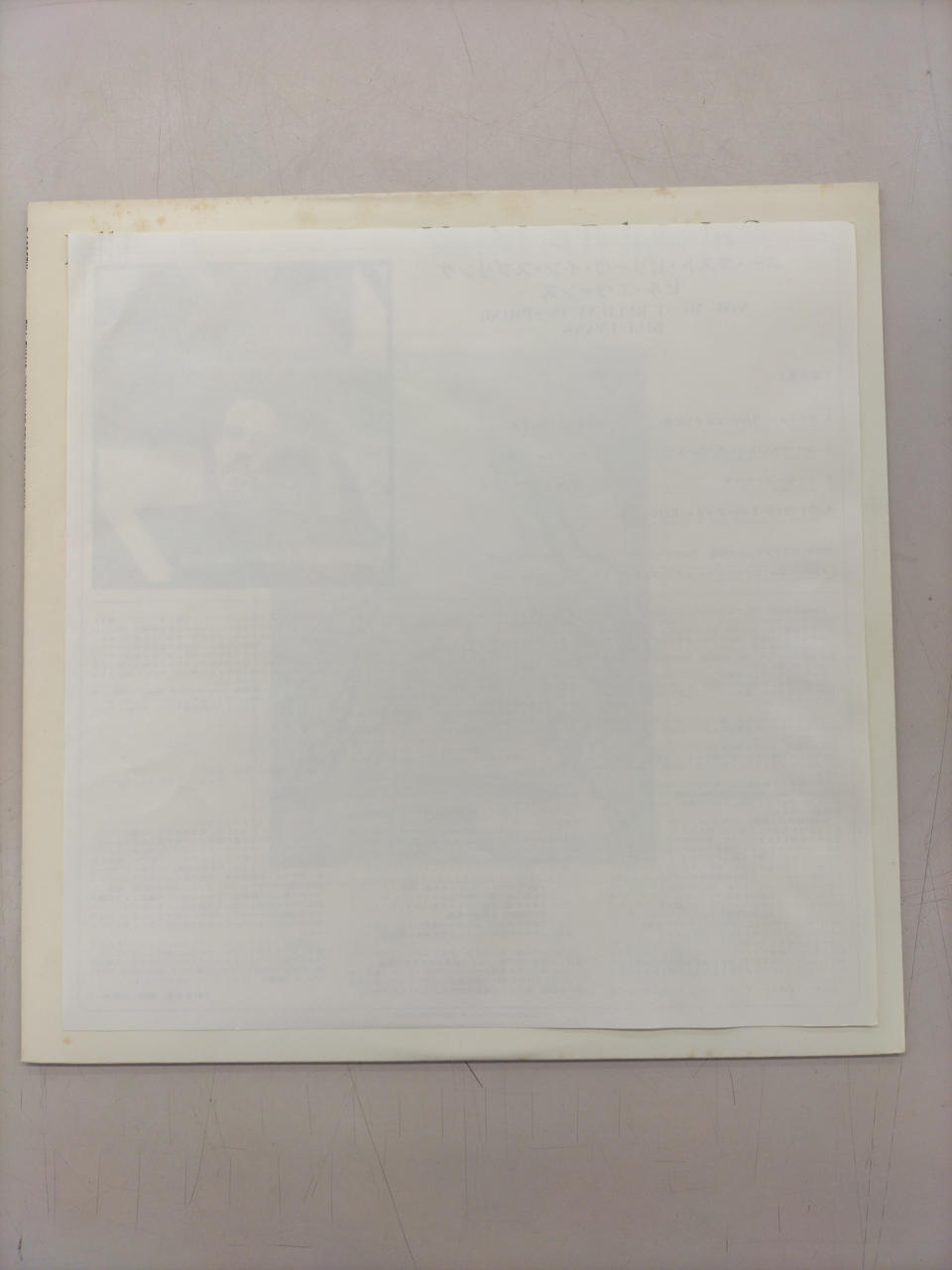 PRINTED IN JAPAN LP Record P-10967W