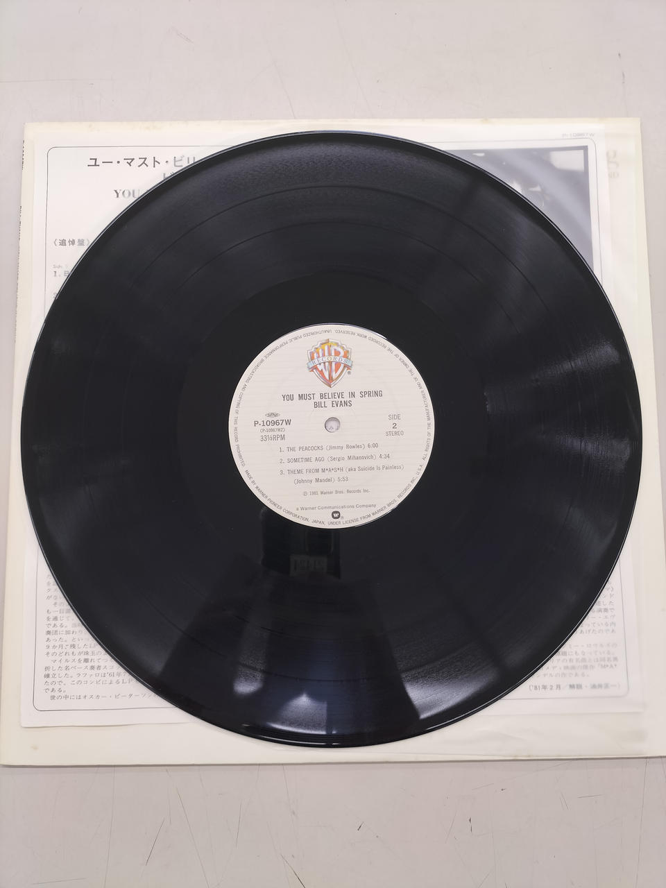 PRINTED IN JAPAN LP Record P-10967W