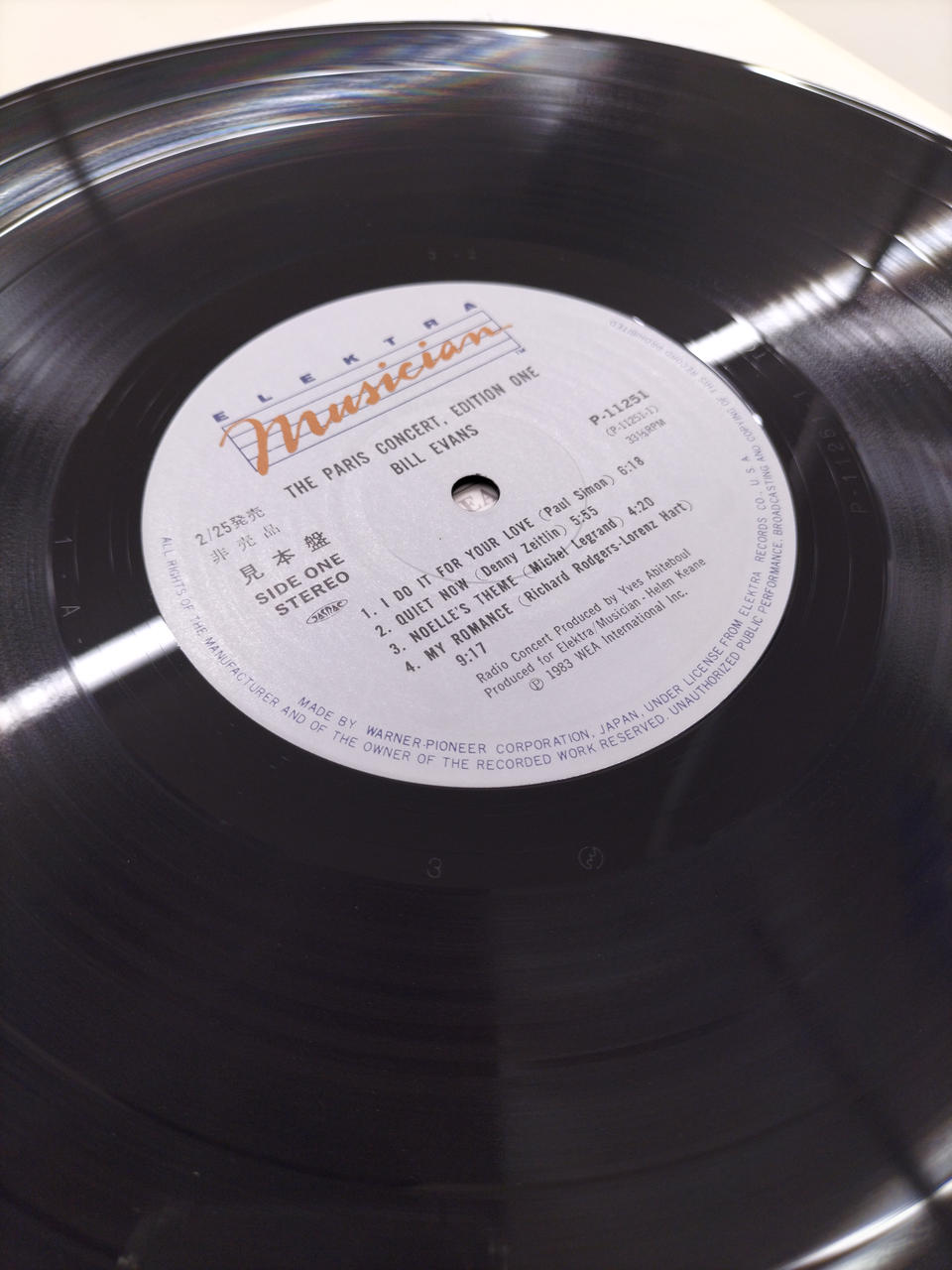 ELEKTRA RECORDS LP Record P-11251