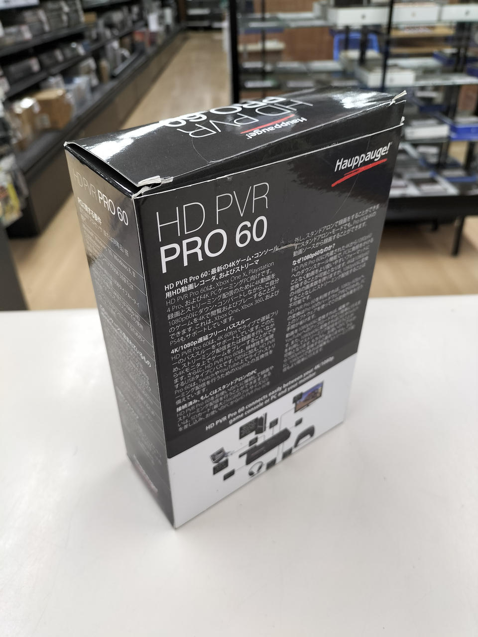 Hauppauge Capture Board HD PVR PRO 60