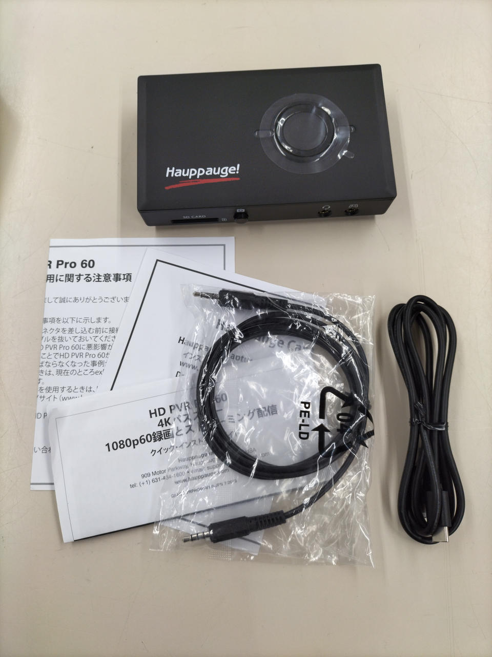 Hauppauge Capture Board HD PVR PRO 60