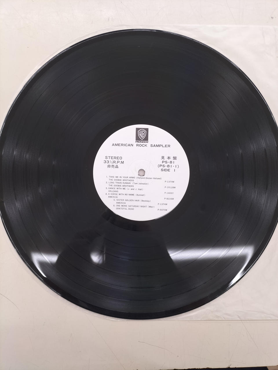 Warner Pioneer- LP Record PS-81