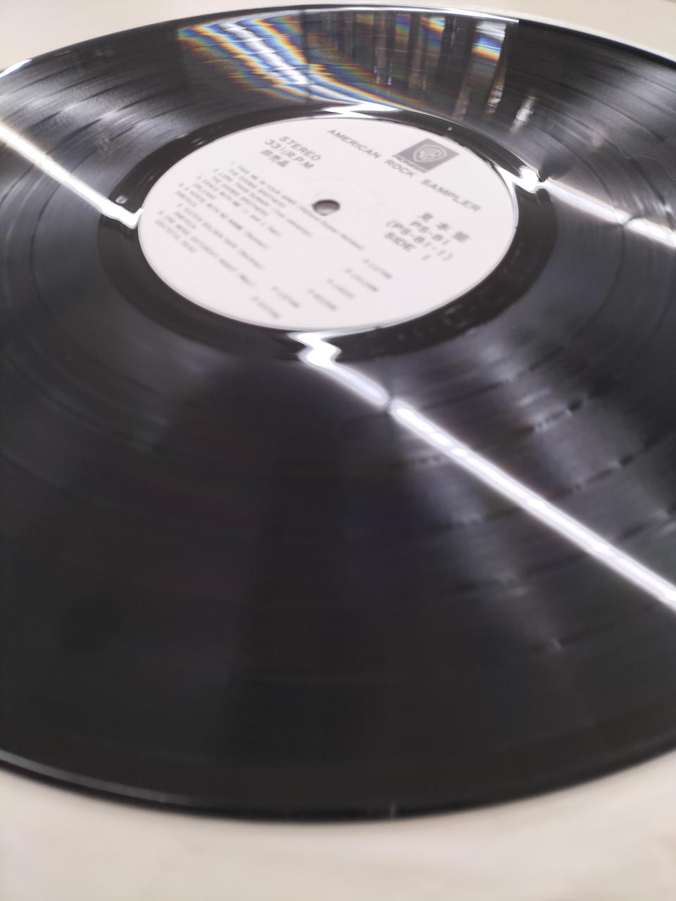 Warner Pioneer- LP Record PS-81