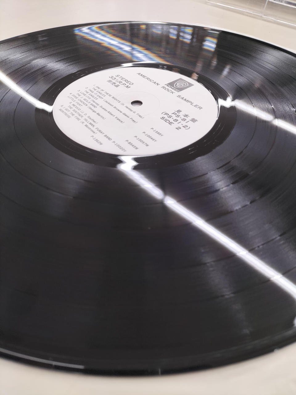 Warner Pioneer- LP Record PS-81