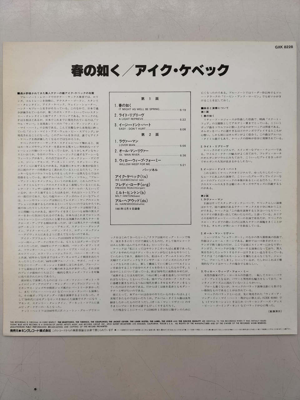 BLUE NOTE LP Record GXK8228