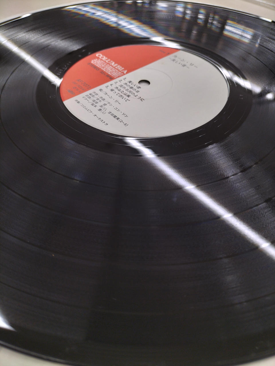 Nippon Columbia LP Record AF-7071