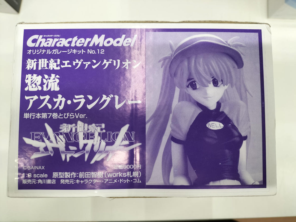 Character Anime.com Soryu Asuka Langley Volume 7 Door VER. Neon Genesis Evangelion - Banzai Thrifting | BanzaiHobby