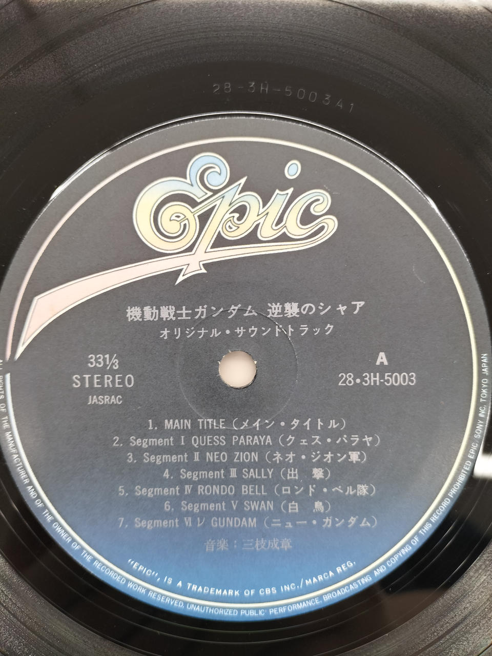 EPIC LP Record 28・3H-5003