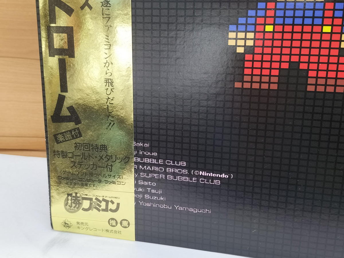 King Records LP Japanese Music K13A-748