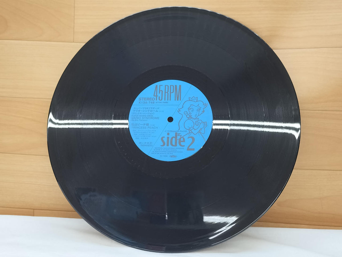 King Records LP Japanese Music K13A-748