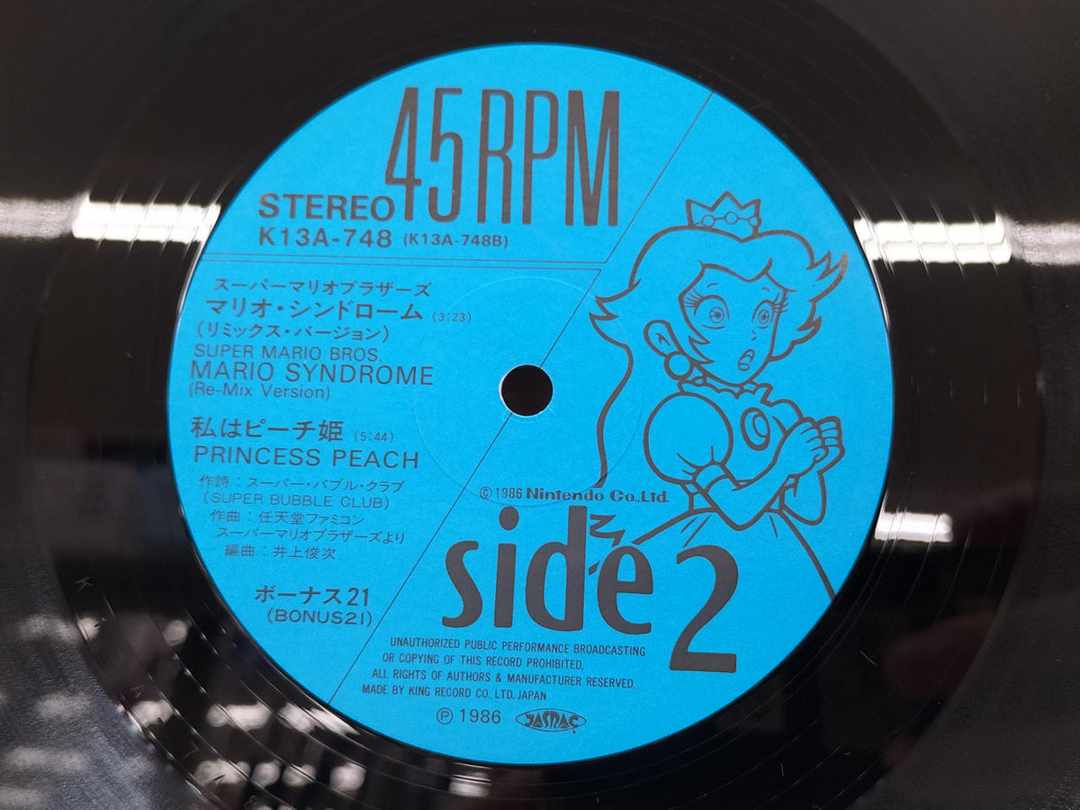 King Records LP Japanese Music K13A-748