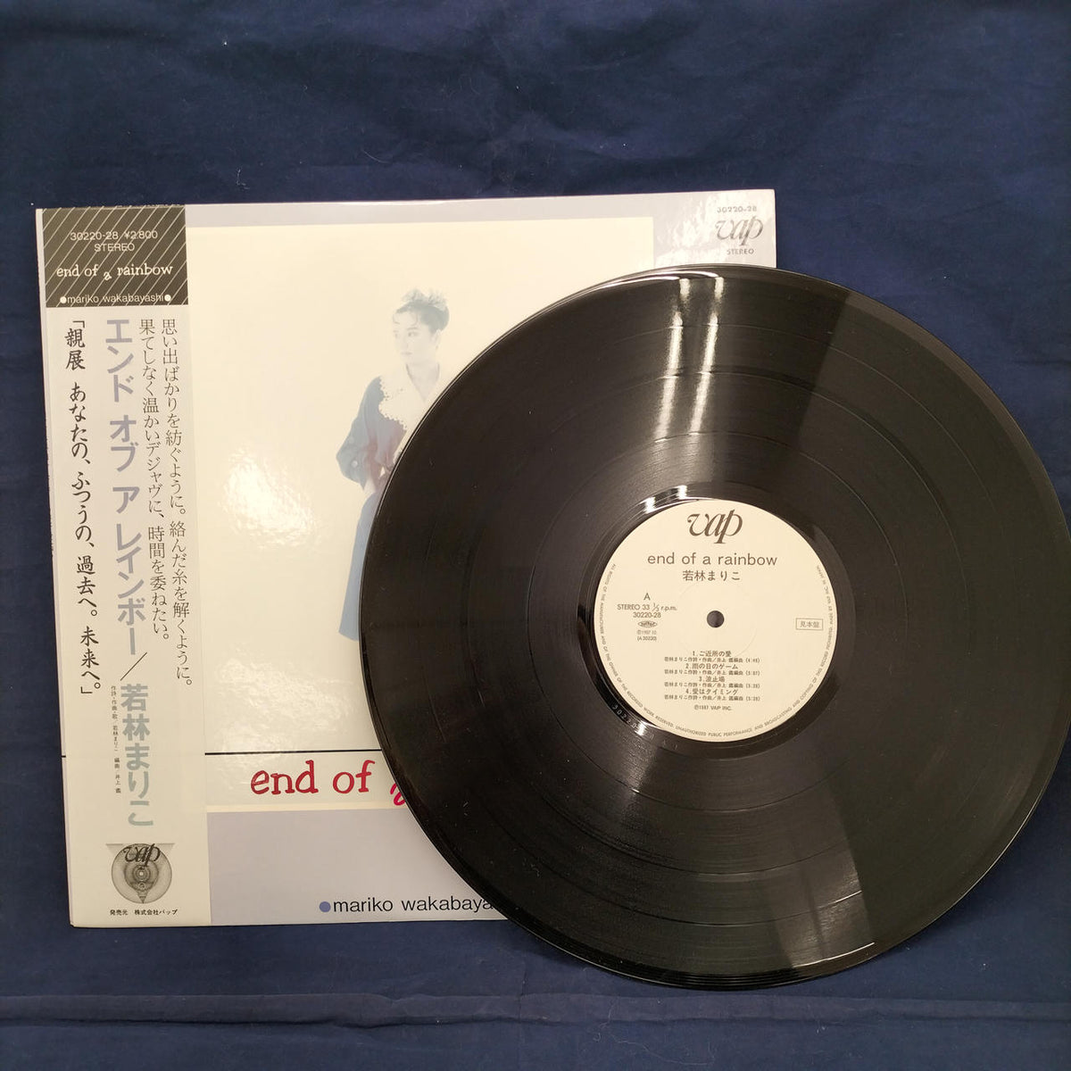 VAP Co., Ltd. Mariko Wakabayashi 'End of a Rainbow' Sample Disc 30220-28
