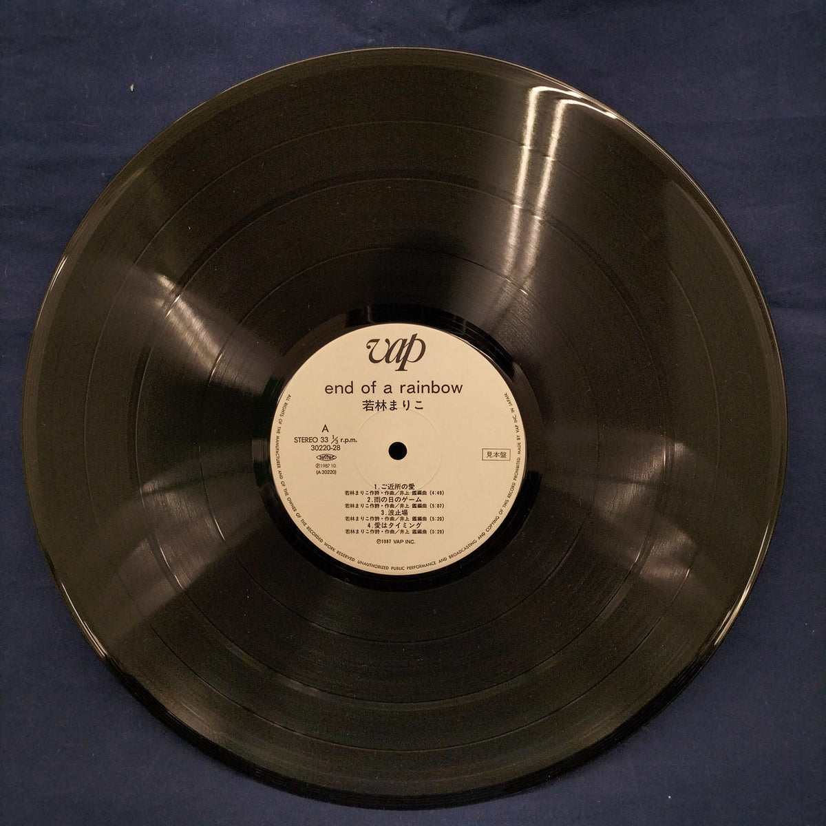 VAP Co., Ltd. Mariko Wakabayashi 'End of a Rainbow' Sample Disc 30220-28