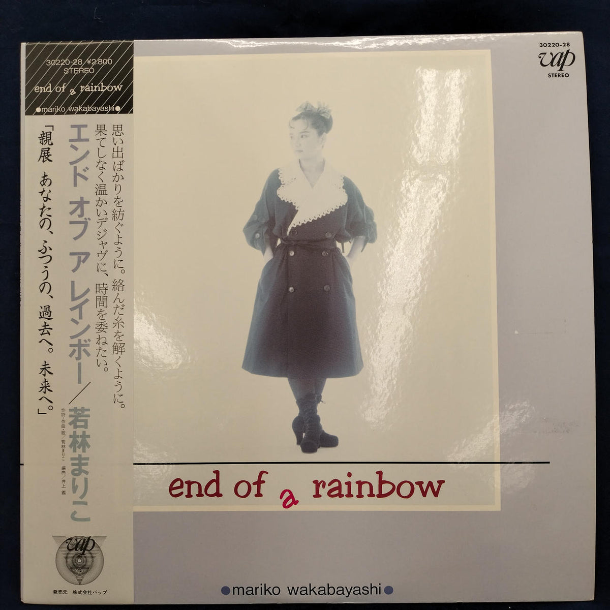 VAP Co., Ltd. Mariko Wakabayashi 'End of a Rainbow' Sample Disc 30220-28