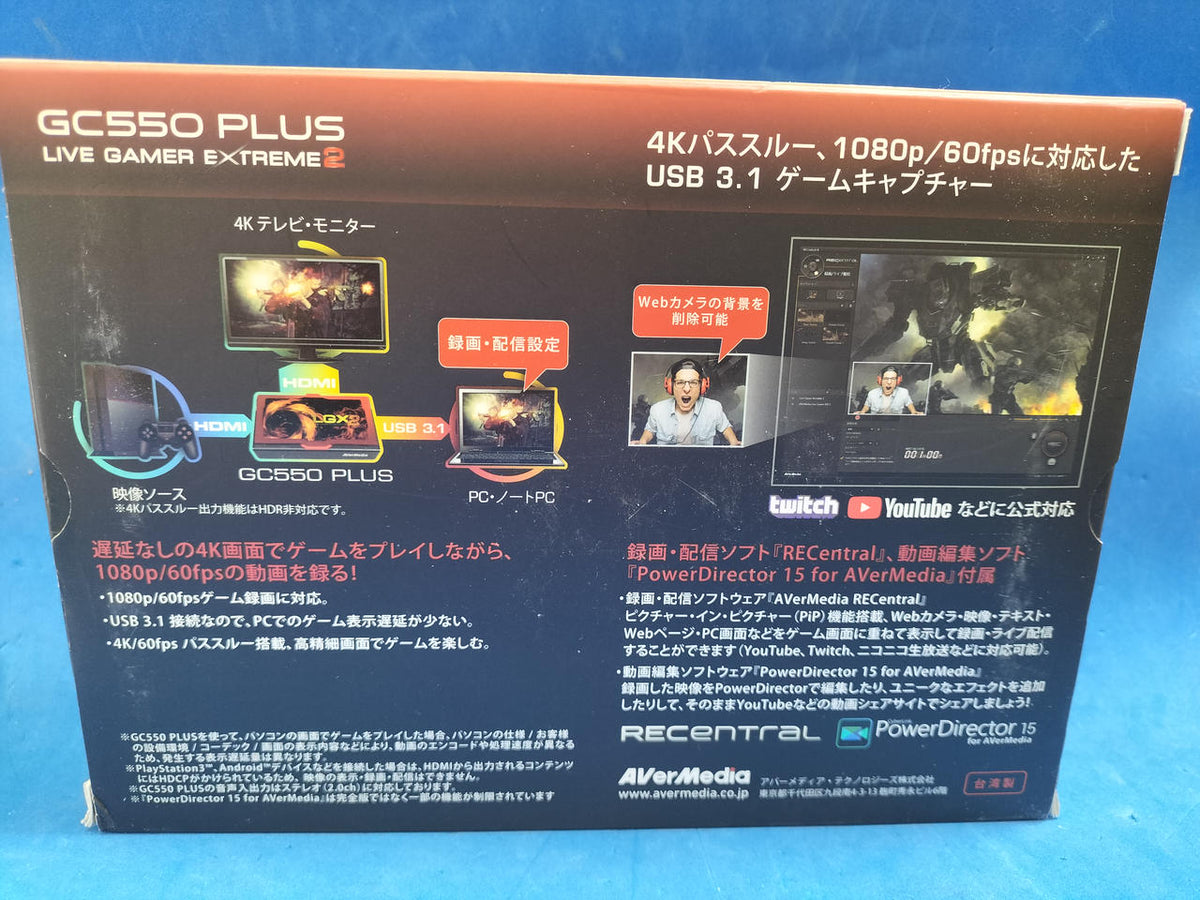 AVERMEDIA Capture Board GC550PLUS