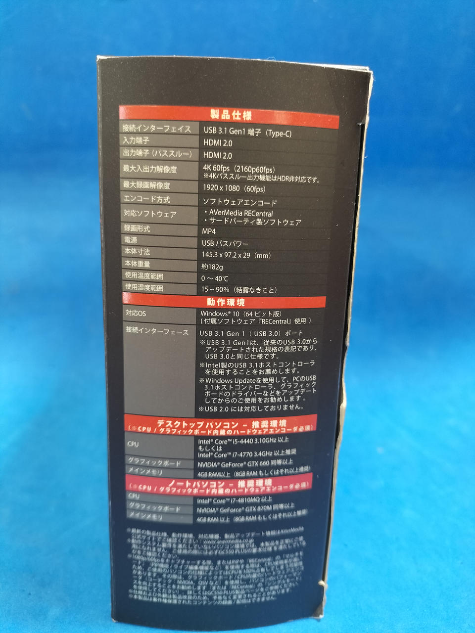 AVERMEDIA Capture Board GC550PLUS