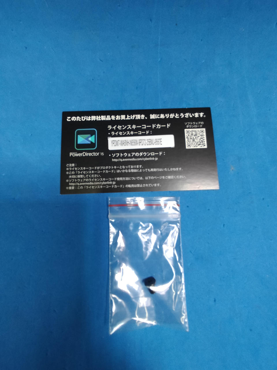 AVERMEDIA Capture Board GC550PLUS