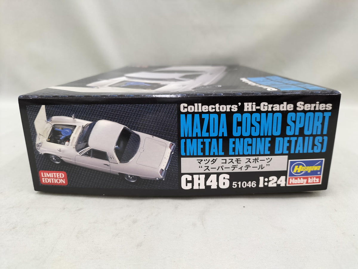 HASEGAWA Mazda Cosmo Sport Super Detail - Banzai Thrifting | BanzaiHobby