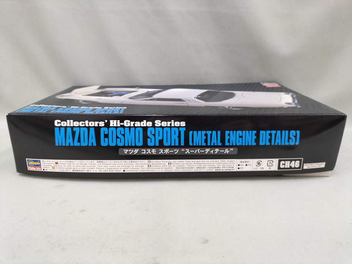 HASEGAWA Mazda Cosmo Sport Super Detail - Banzai Thrifting | BanzaiHobby