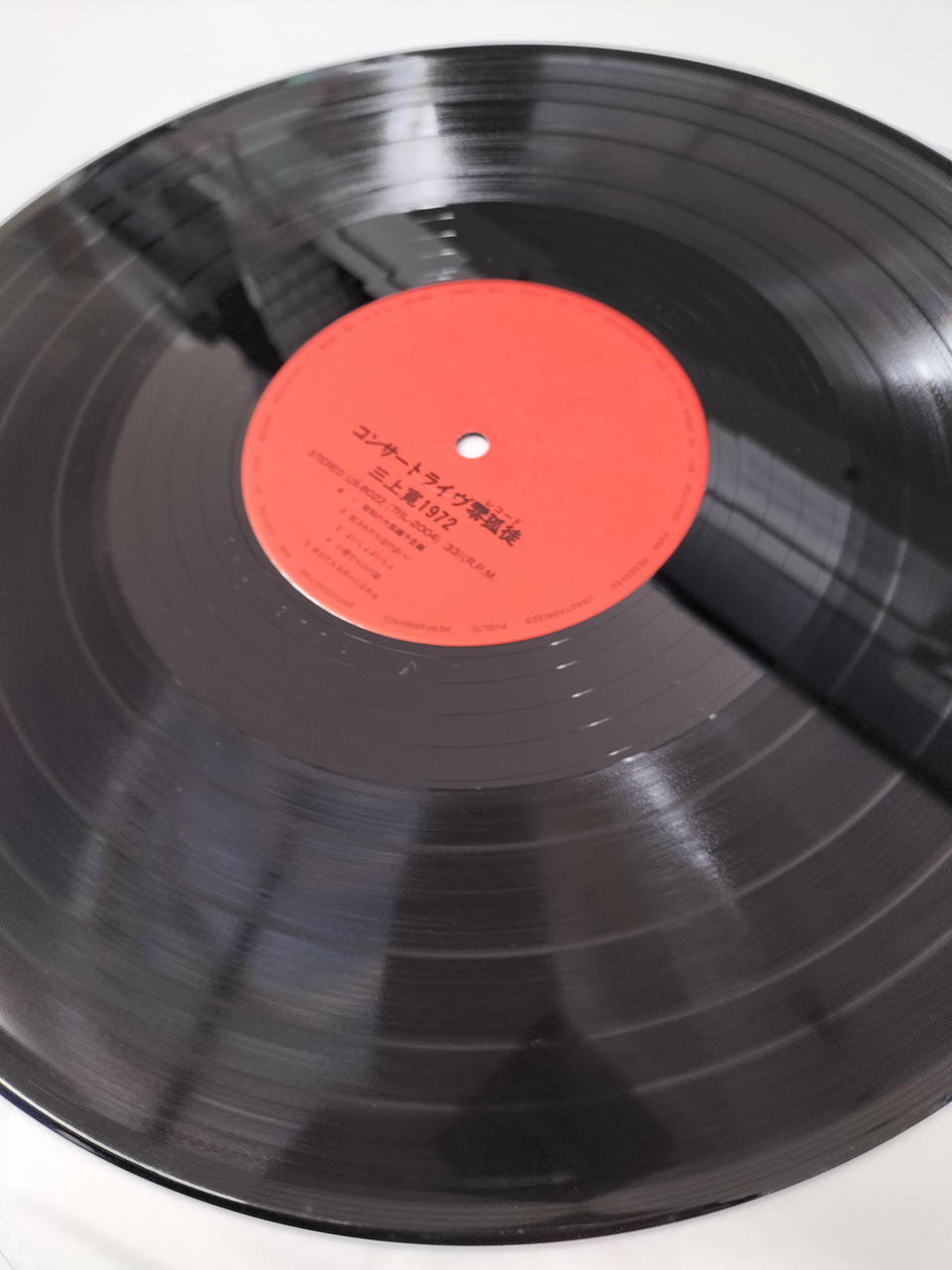 URC Records LP record UX8022