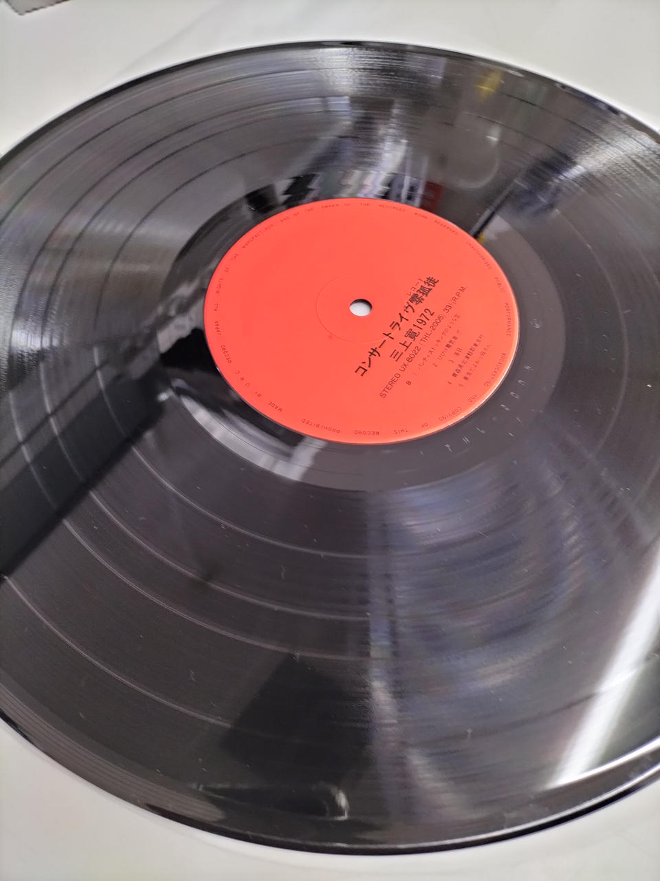 URC Records LP record UX8022