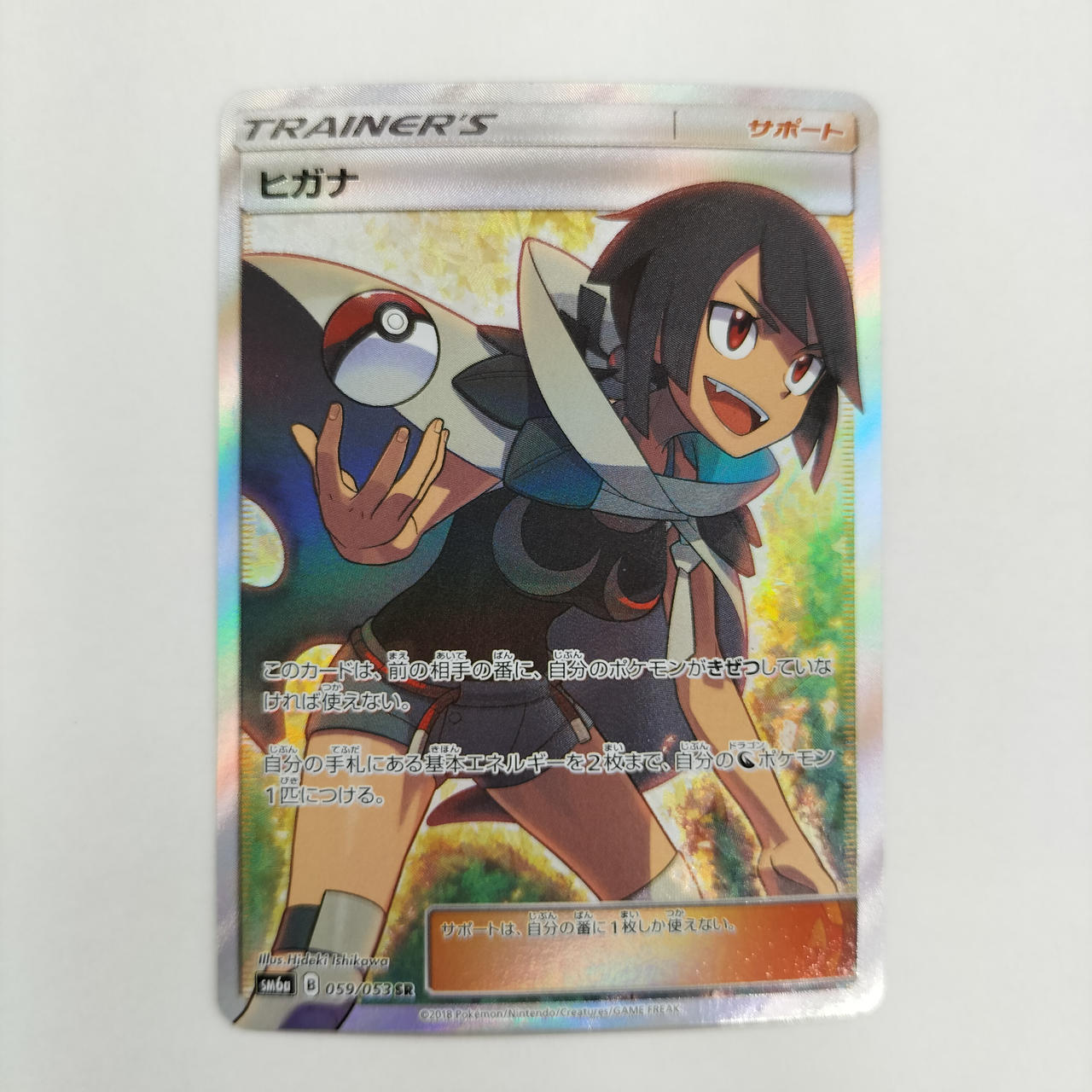 Zinnia – BanzaiHobby