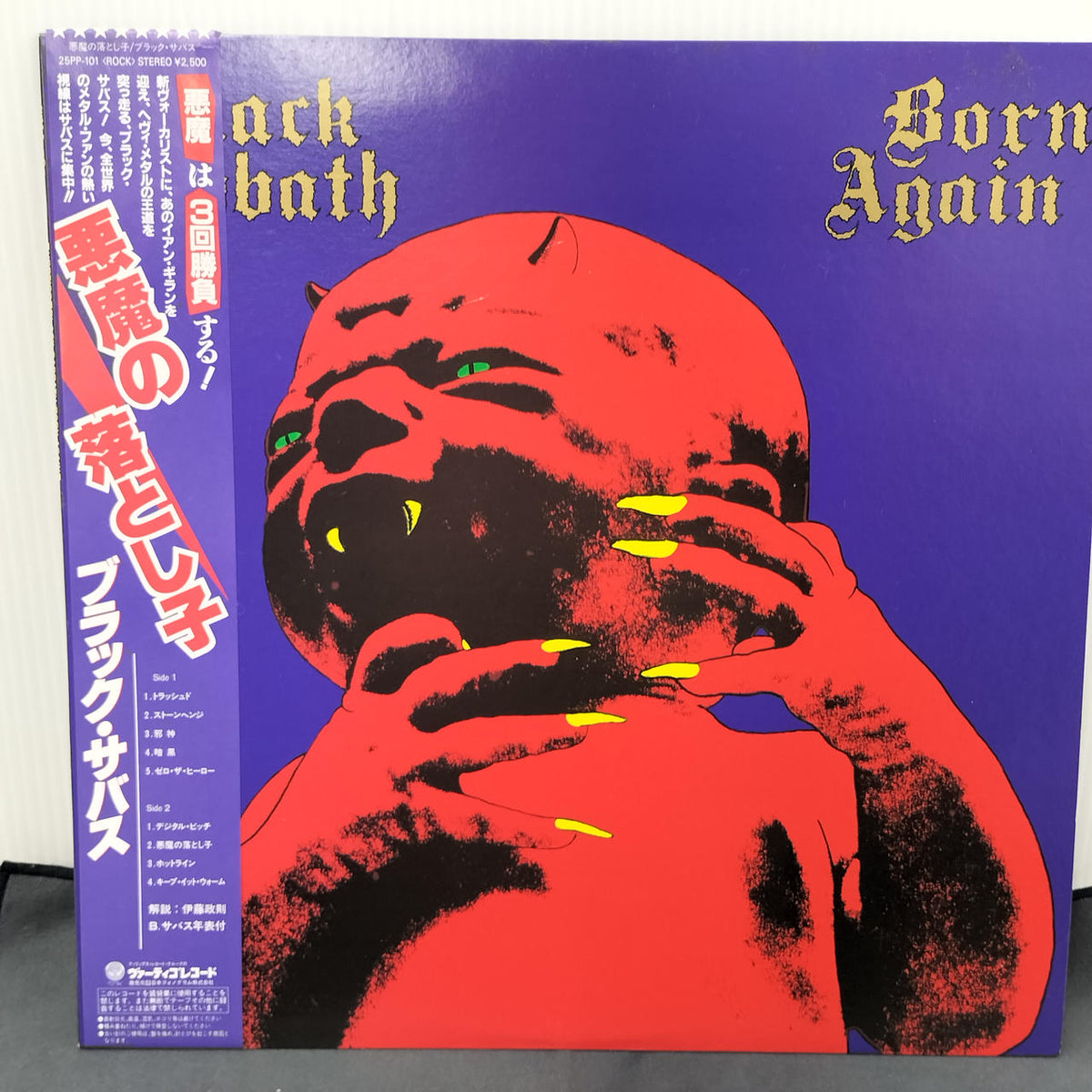 VERTIGO LP Western Music Black Sabbath / The Devil's Pawn