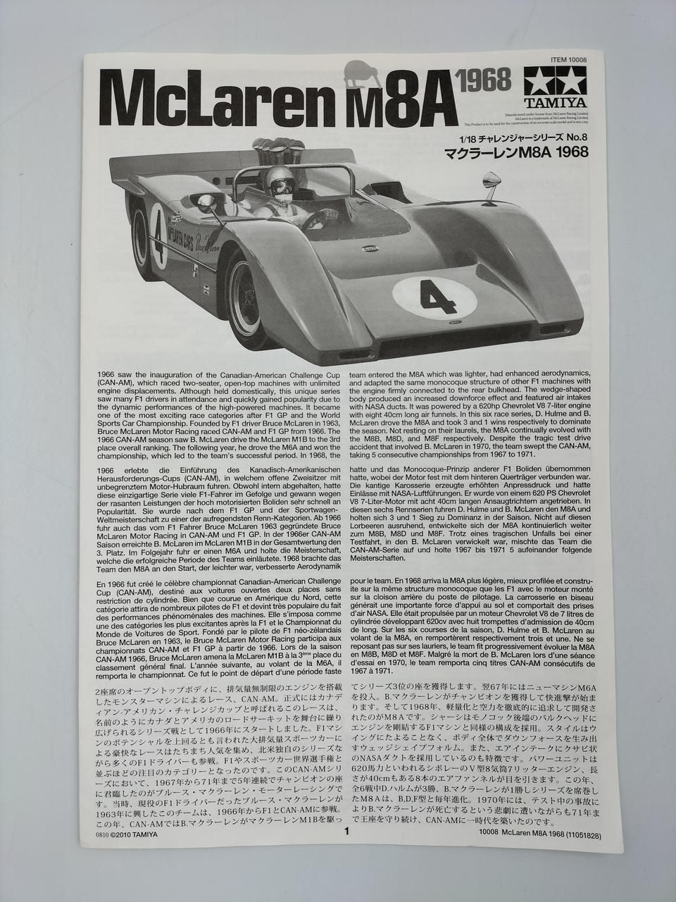 TAMIYA Sports Car Plastic Model 1/18 McLaren - Banzai Thrifting | BanzaiHobby