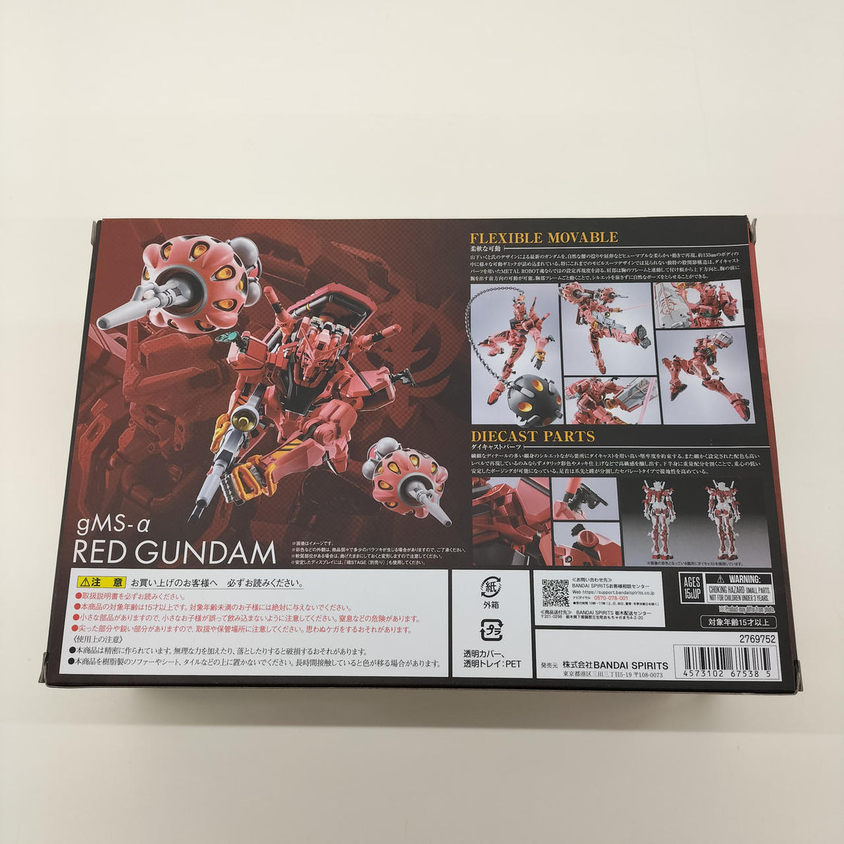 BANDAI NAMCO Chogokin METALROBOT Soul RED GUNDAM