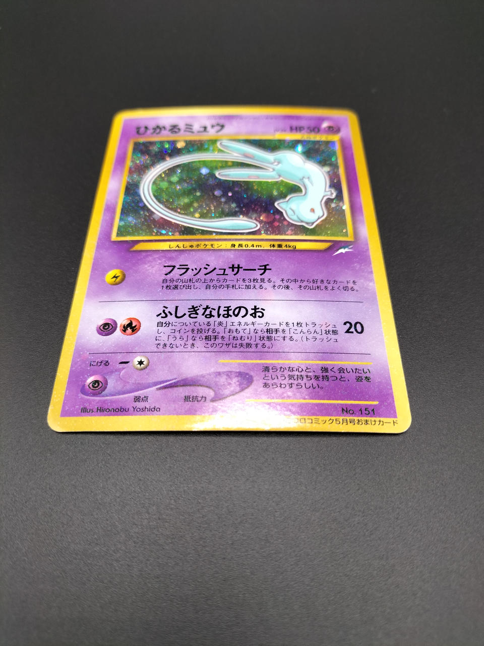 The Pokémon Company – Page 6 – BanzaiHobby