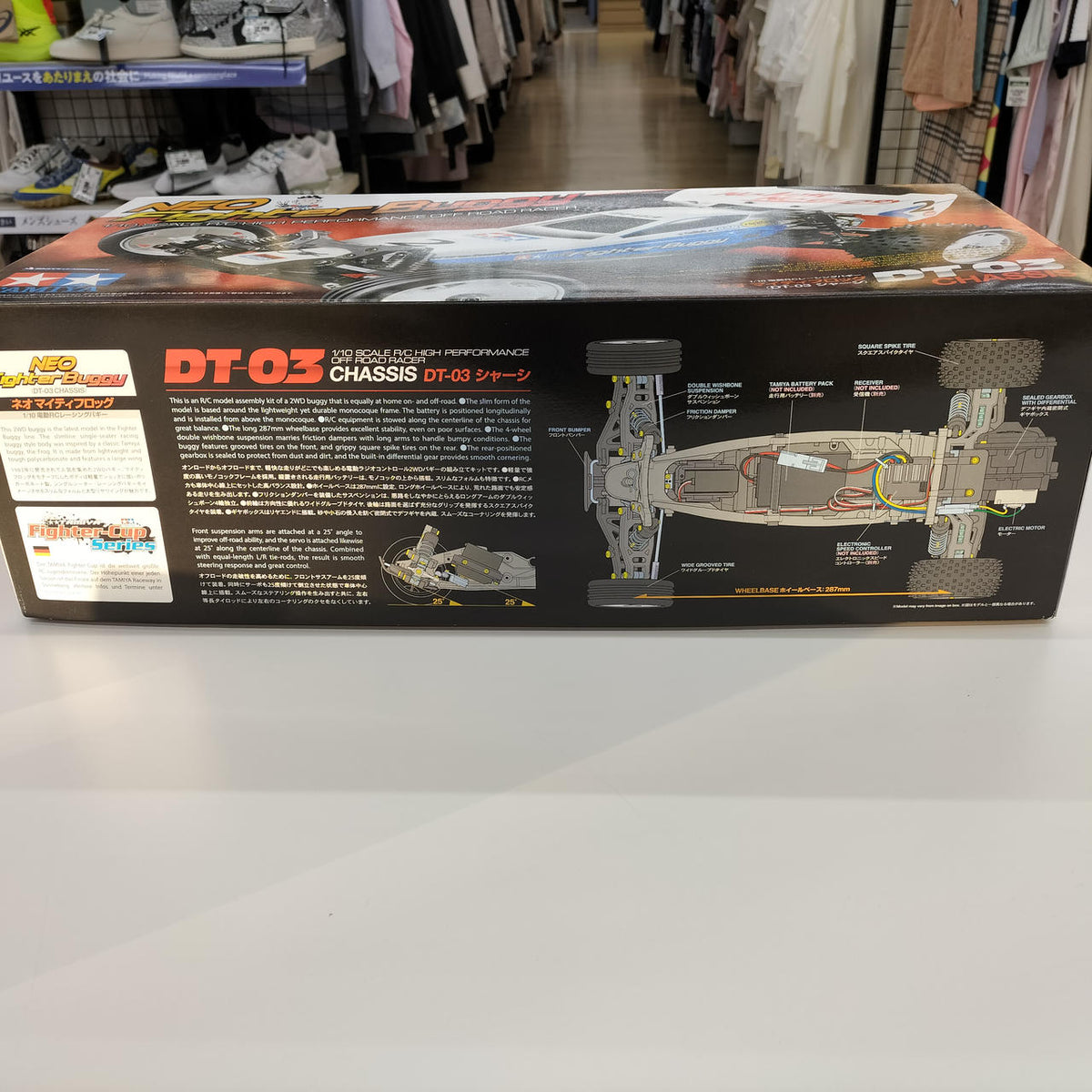 TAMIYA NEO FIGHTER BUGGY Neo Mighty Frog DT-03 - Banzai Thrifting | BanzaiHobby