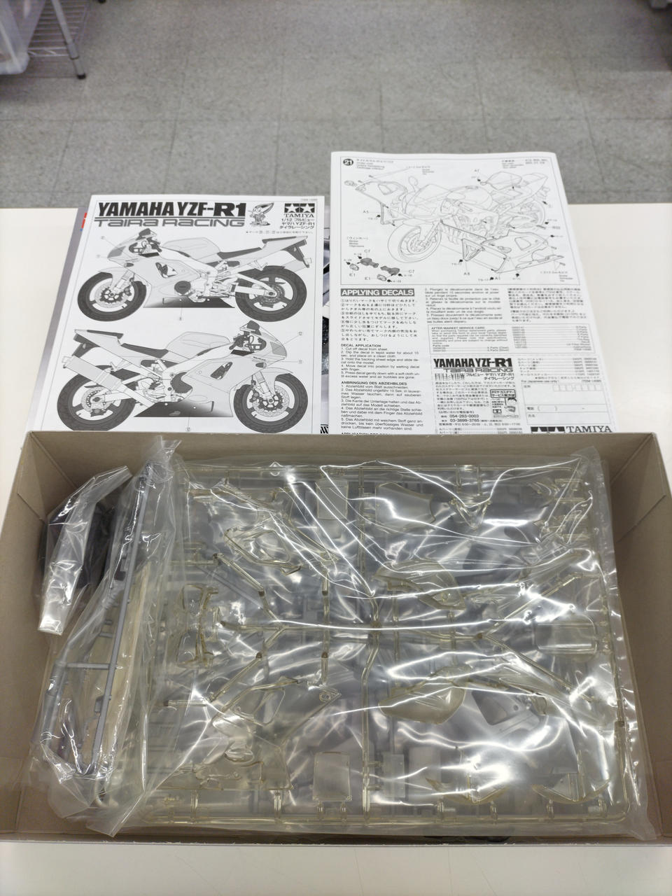 Tamiya Motorcycle Series 1/12 Full View Yamaha YZF-R1 - Banzai Thrifting | BanzaiHobby