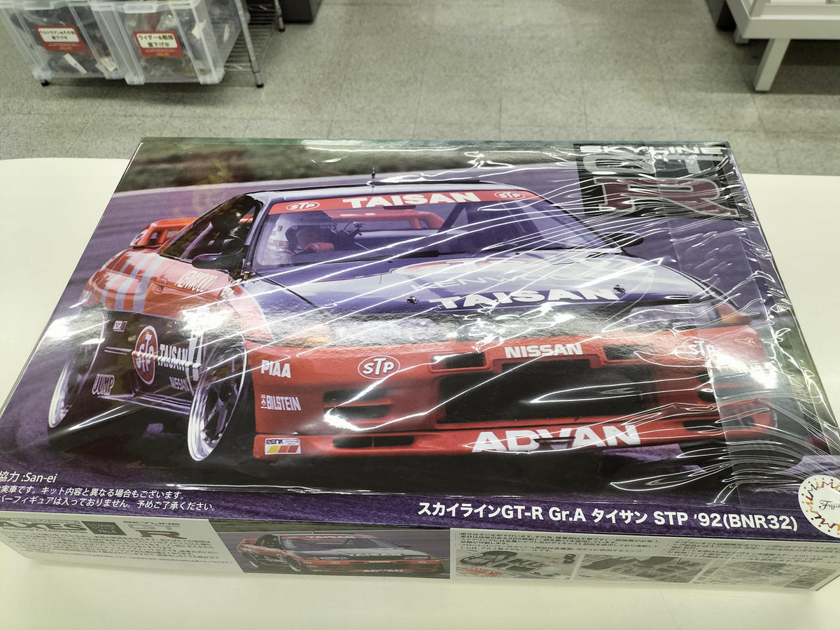Fujimi Model AXES Series 1/12 Skyline GT-RGR.A Taisan STP92BN - Banzai Thrifting | BanzaiHobby