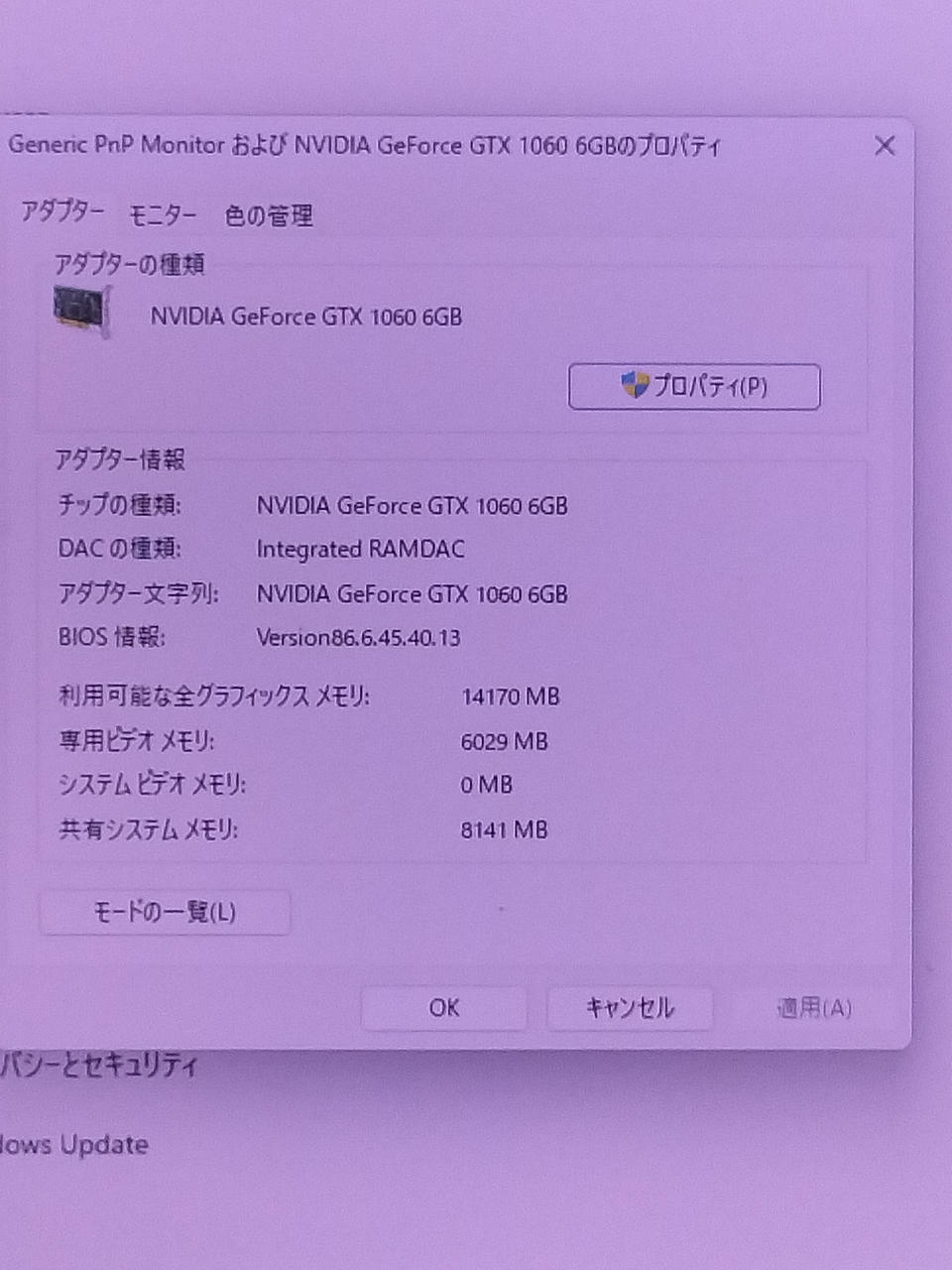 ASUS Graphics Card: STRIX GTX1060 DC2O6G