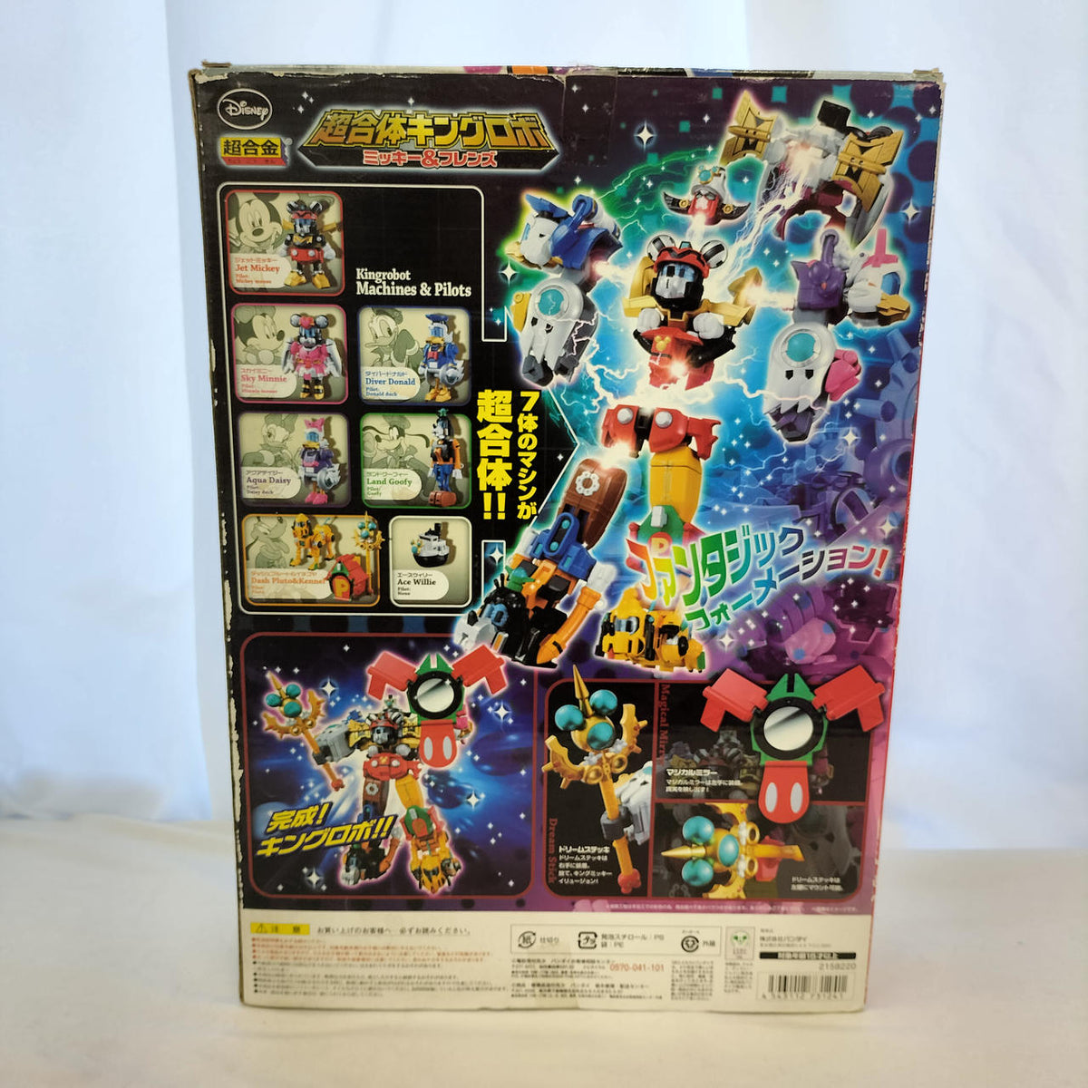 BANDAI Chogokin Super Combination King Robo Mickey & Friends