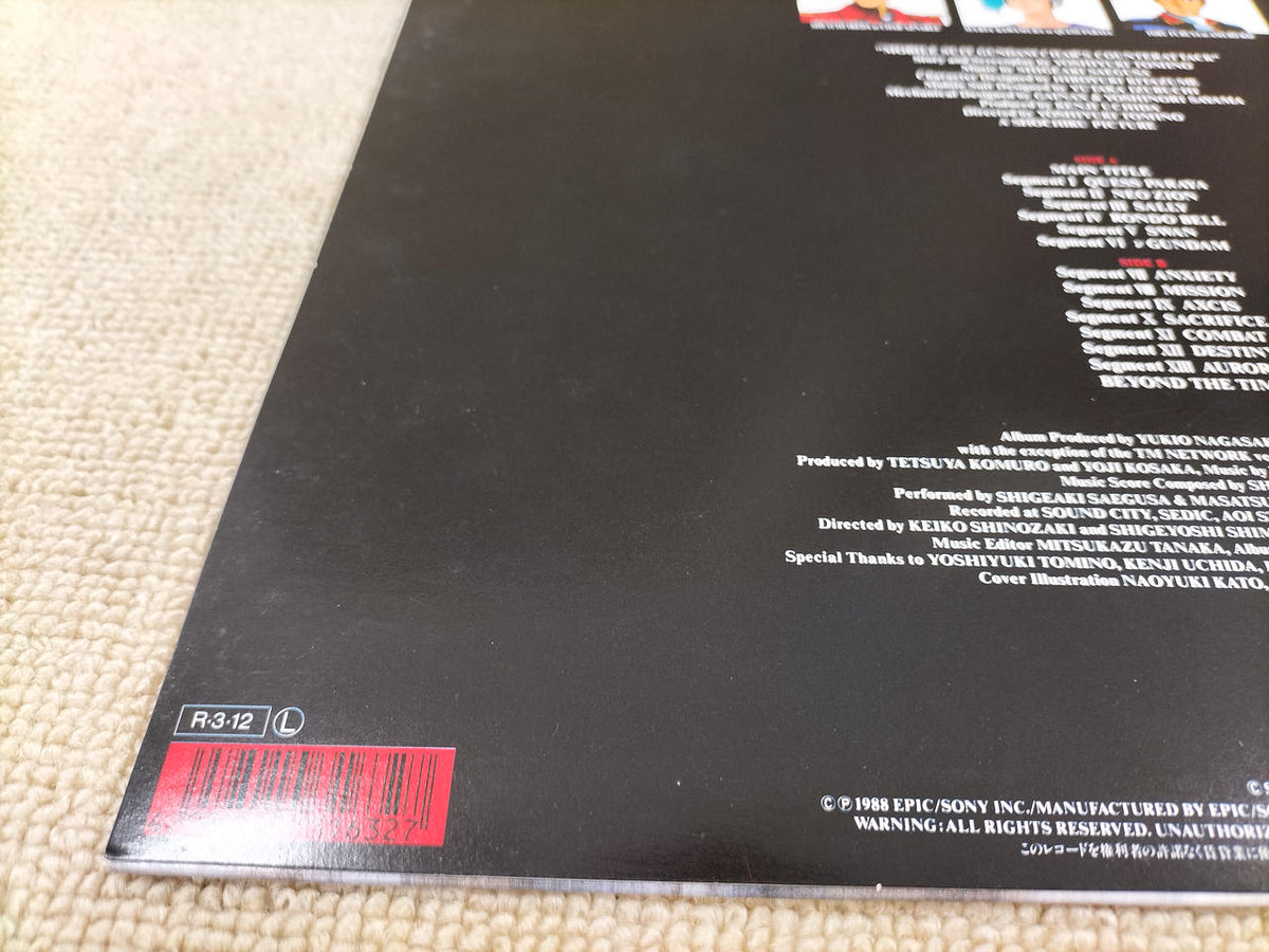 EPIC/SONY Record: Mobile Suit Gundam: Char's Counterattack Soundtrack