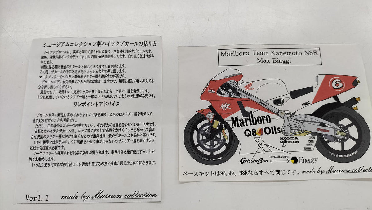 Tamiya 1/12 Repsol Honda NSR500