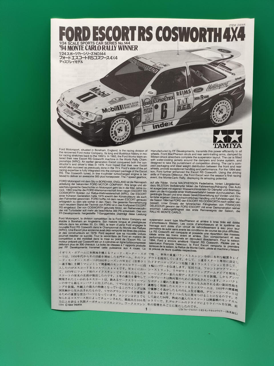 TAMIYA 1/24 Ford Escort RS Cosworth 4×4