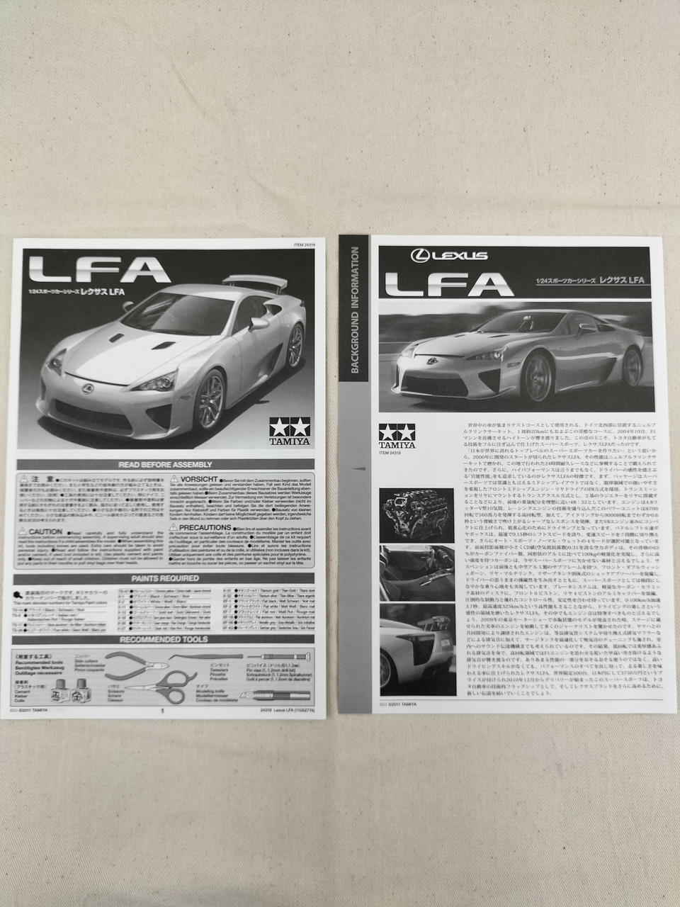 TAMIYA Lexus LFA