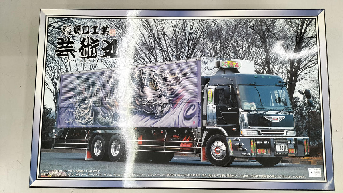 Qingdao Cultural Teaching Materials Company Sekiguchi Kogei Geijutsumaru Long Chassis 1/32