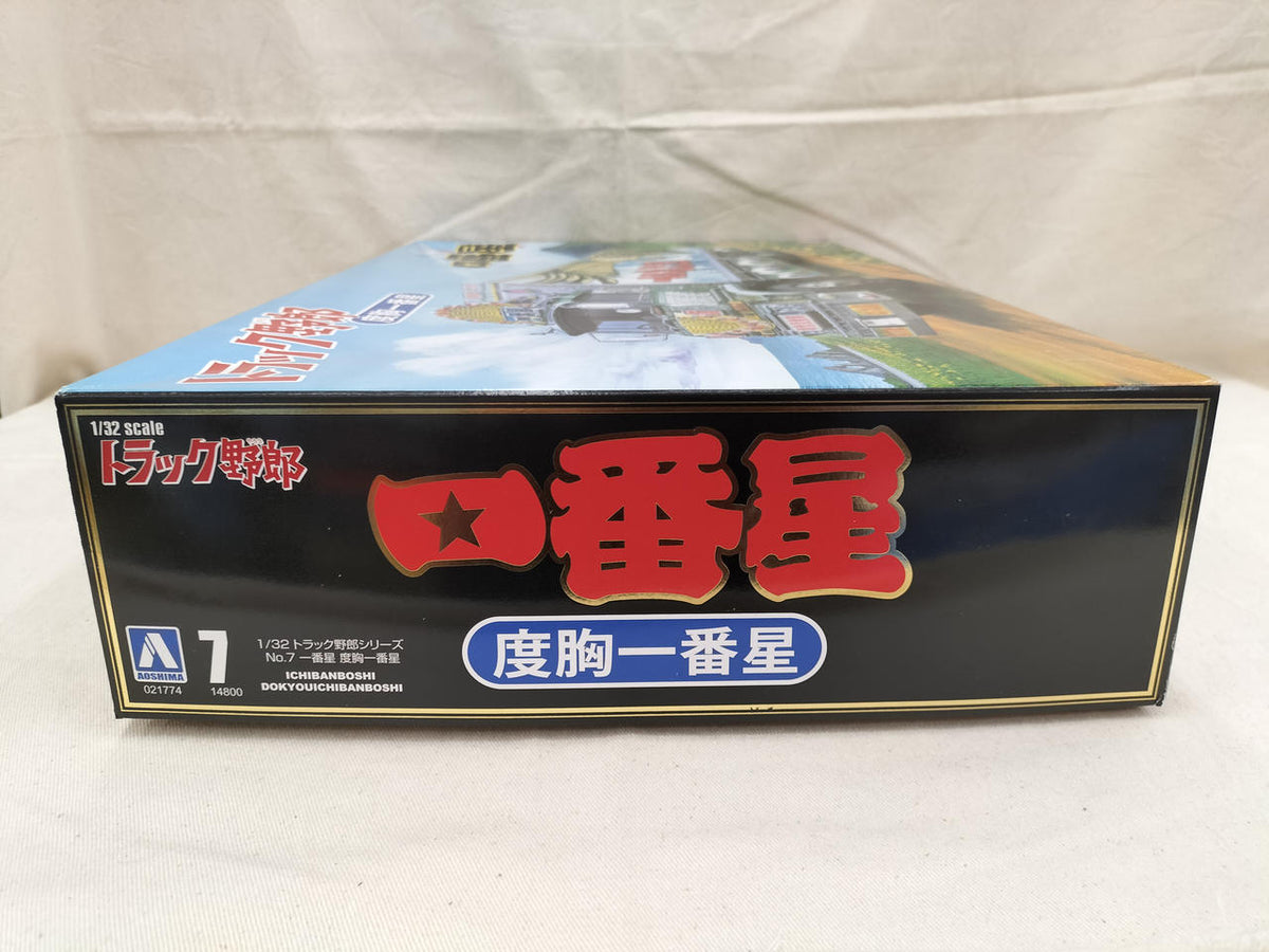 Qingdao Cultural Teaching Materials Company Courage Ichibanboshi Truck Guy Ichibanboshi