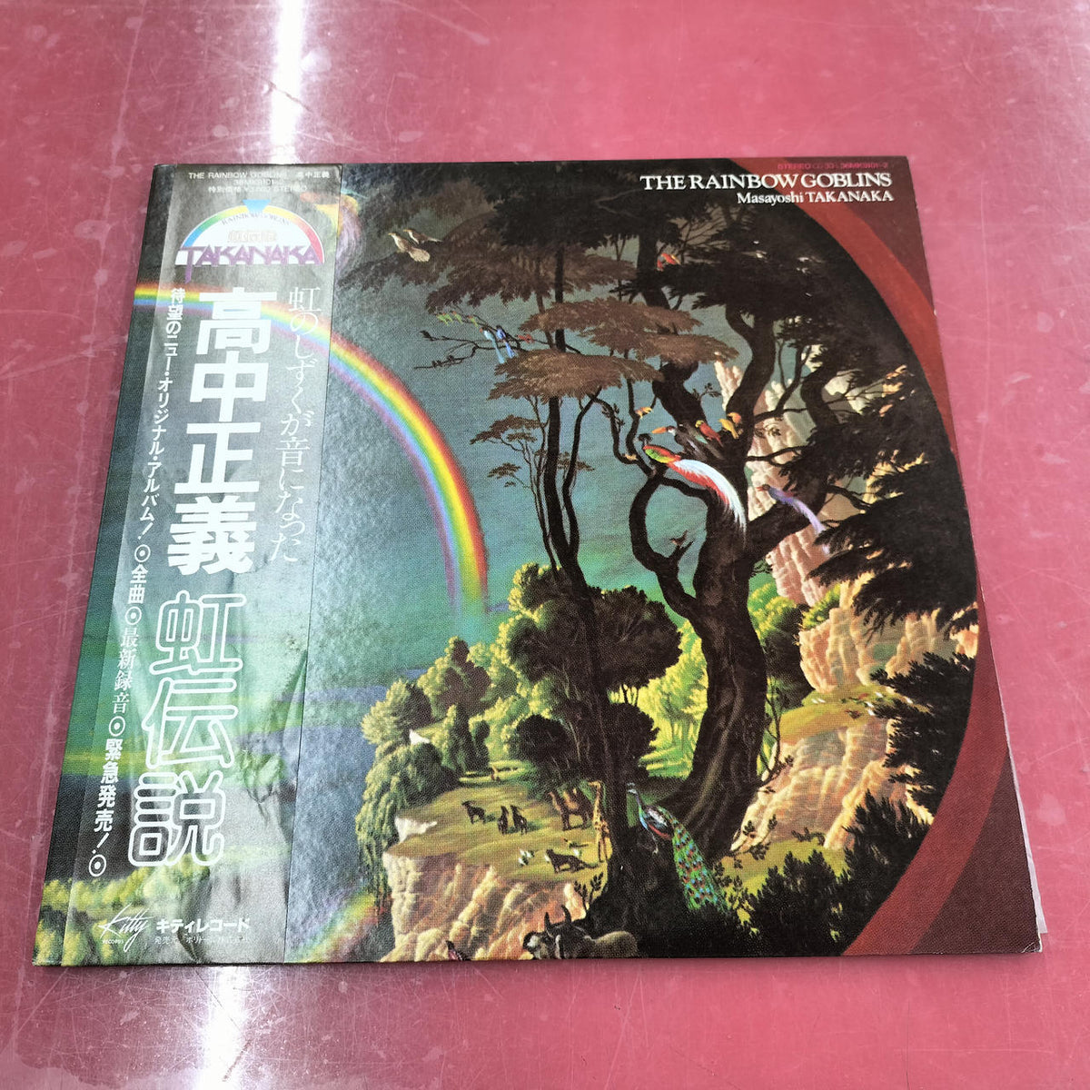 High School Justice LP Niji Densetsu
