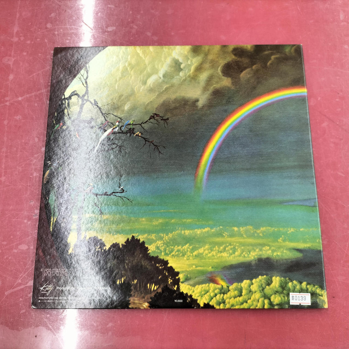 High School Justice LP Niji Densetsu