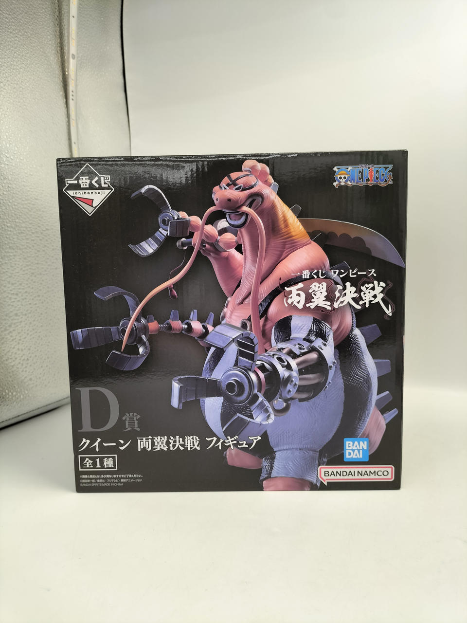 BANDAI NAMCO Prize D Queen Double Wing Showdown Ichiban Kuji One