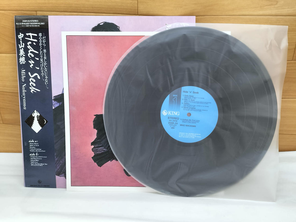 KING RECORD LP Japanese Music 256R 20
