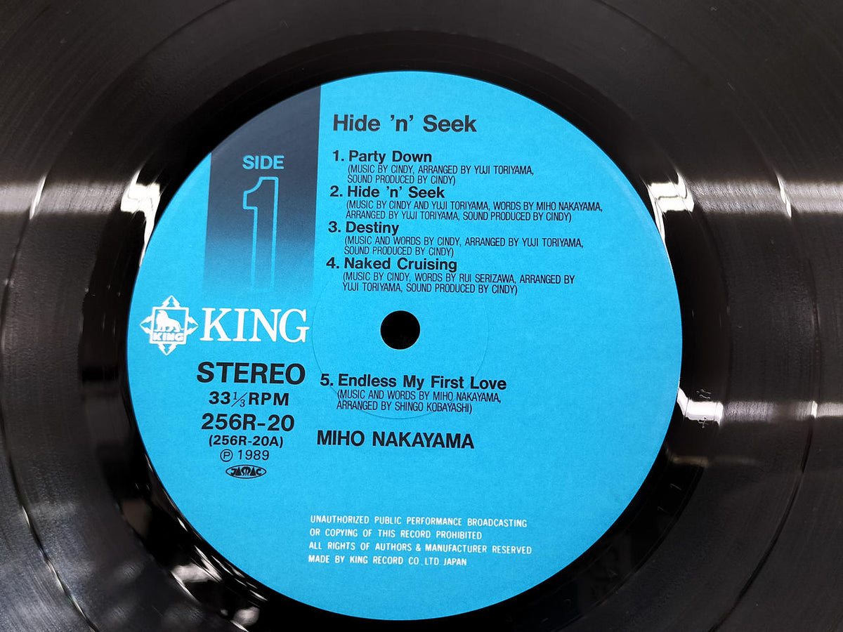 KING RECORD LP Japanese Music 256R 20