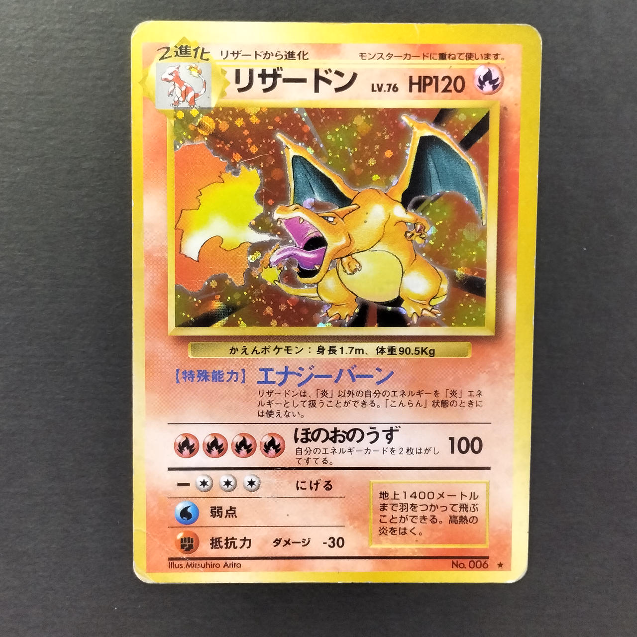 Pokemon Card Charizard Old Back Energy Burn – BanzaiHobby